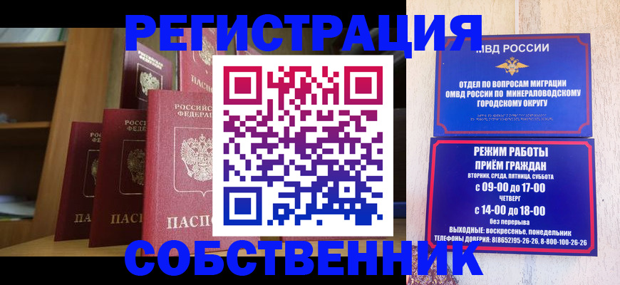 найти адрес прописки в Волоколамске